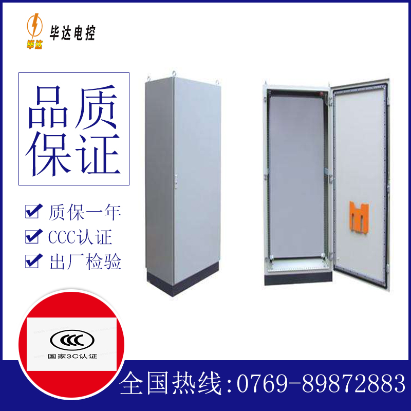 海兴仿威图柜